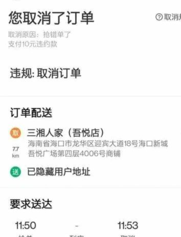 美团月付取消教程：操作步骤与影响全解析