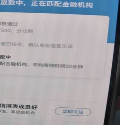 拍拍贷合规吗安全可靠吗