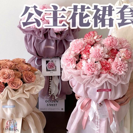 解析“拿去花 套”：便捷生活背后的环保与安全思考