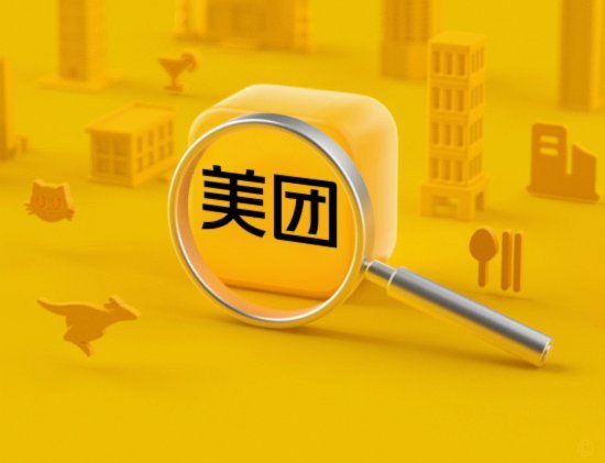 美团月付怎么取现金