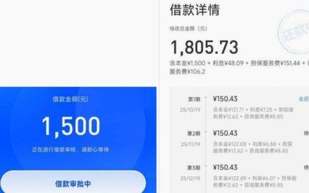 便荔卡包购物额度怎么套出来