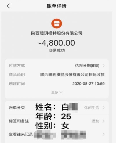 美团月付“取现”？别被套路！