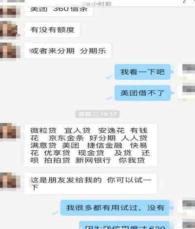 美团月付取现金 套路是什么