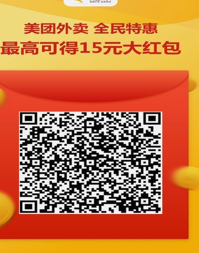 美团月付额度使用有哪些风险？