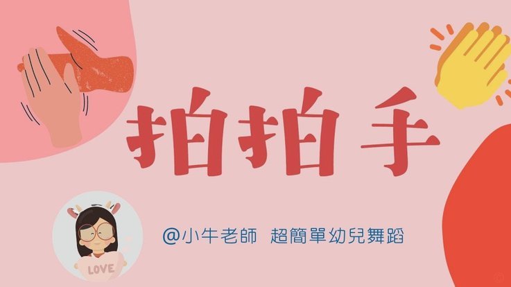 用拍拍贷体验记