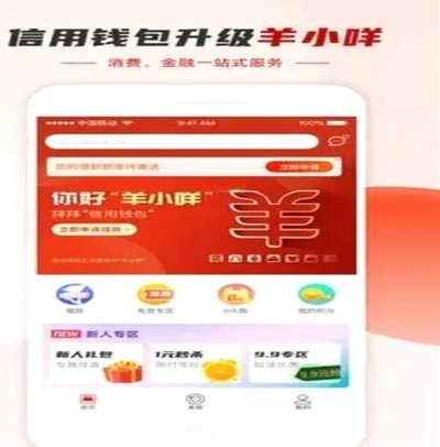 智能回收平台的循环经济新模式