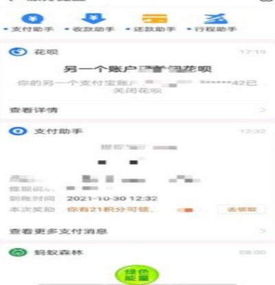 如何真正套现花呗额度？