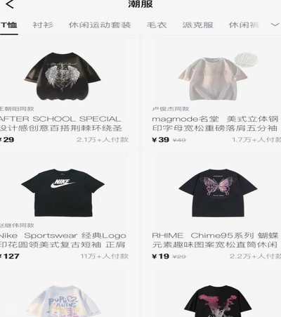 得物购物可靠吗