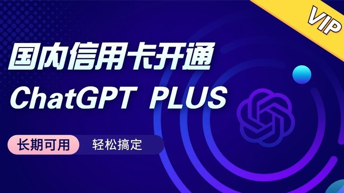信用卡套现：法律红线还是变通手段？