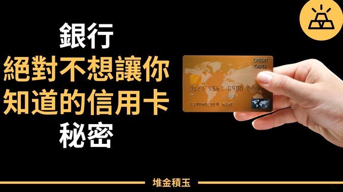 信用卡套现是违法行为吗?