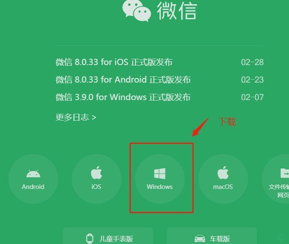 微信分付转银行卡全攻略