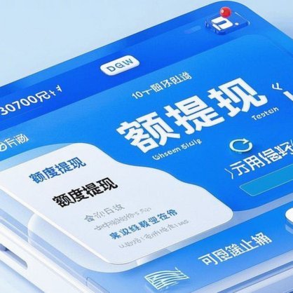 分期乐提现流程指南