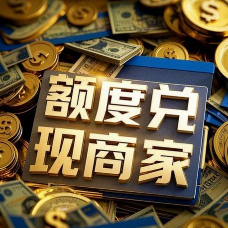 分期乐提现怎么提