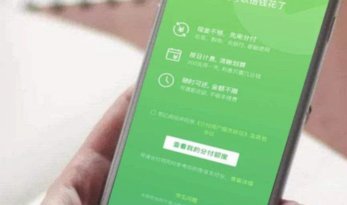 分付如何取现