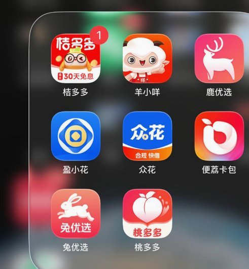 鹿优选多久到账