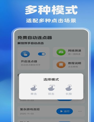 自动回款码平台2025