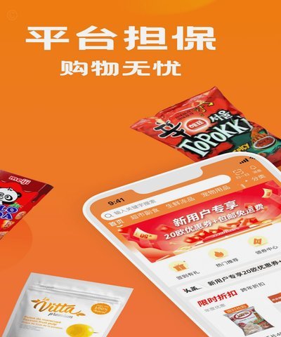 3秒提额，分期乐购物额度轻松变现