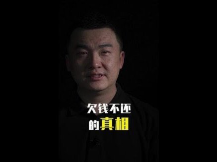 借钱次数多了最后借不到钱了