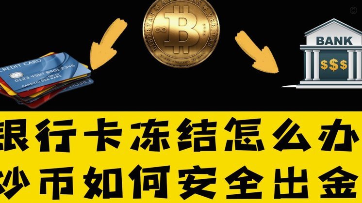 便荔卡套现手续费 怎么计算