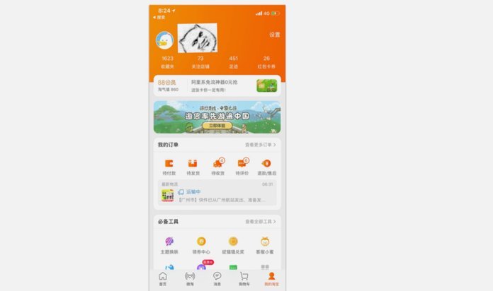 淘宝商品如何变身套现攻略