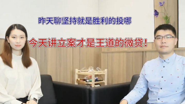 十大网贷平台解析
