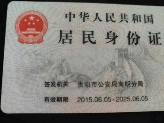 羊小咩重新认证