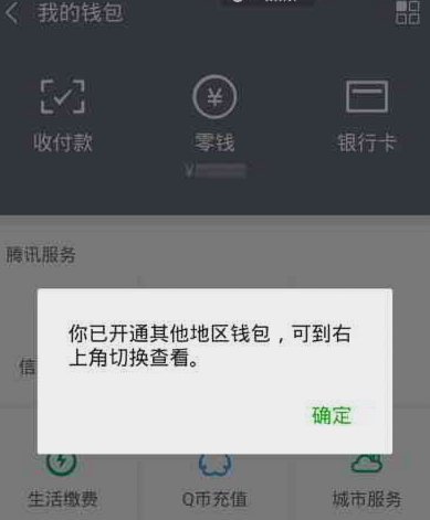 深度解析微信分付如何安全获取现金及支持秒付方法