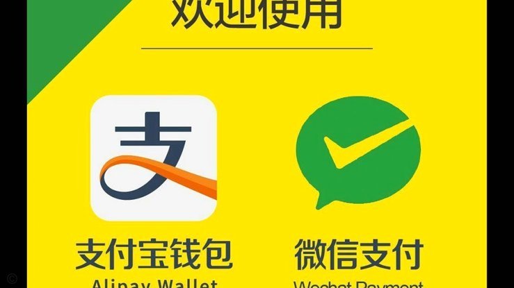 微信分付怎么套出来现金 秒付