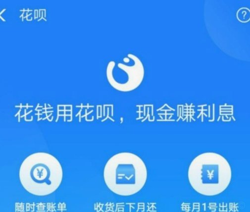 支付宝花呗怎么套取现金