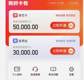 羊小咩提现指南：实名认证、步骤与到账时间全攻略