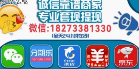 羊小咩怎么提现
