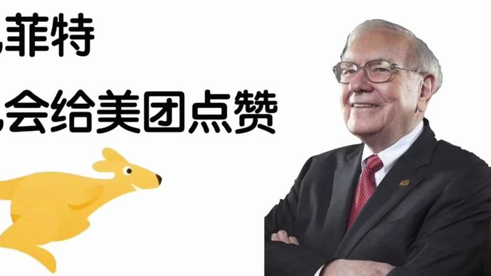 美团生活费能套出来吗