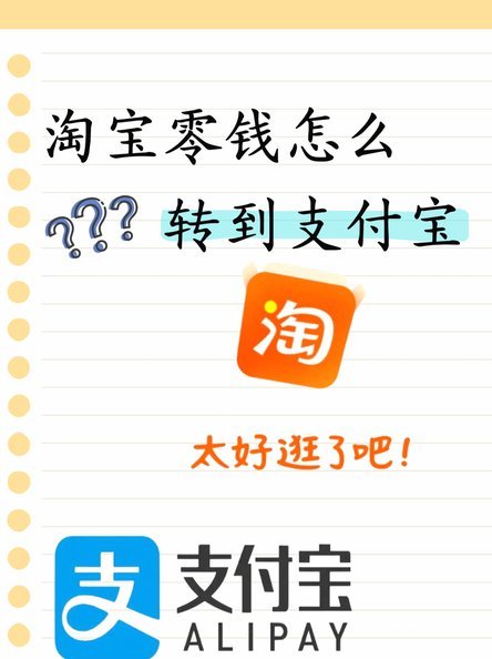 花呗转现攻略：现金安全提取指南
