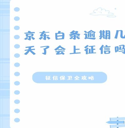白条的消费新天地在哪里？