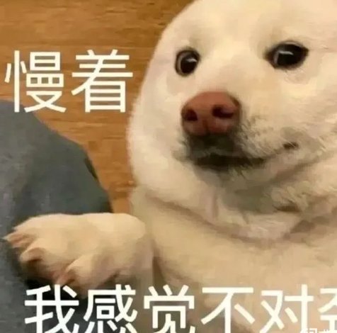 网贷陷阱：别让套路毁你生活