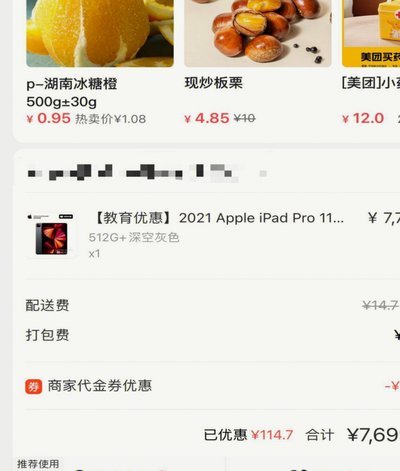美团买药自提指南：实用技巧与注意事项