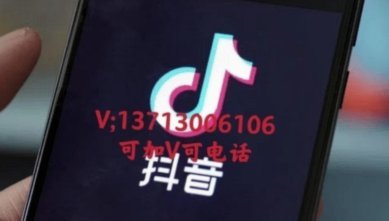 抖音分付如何获取