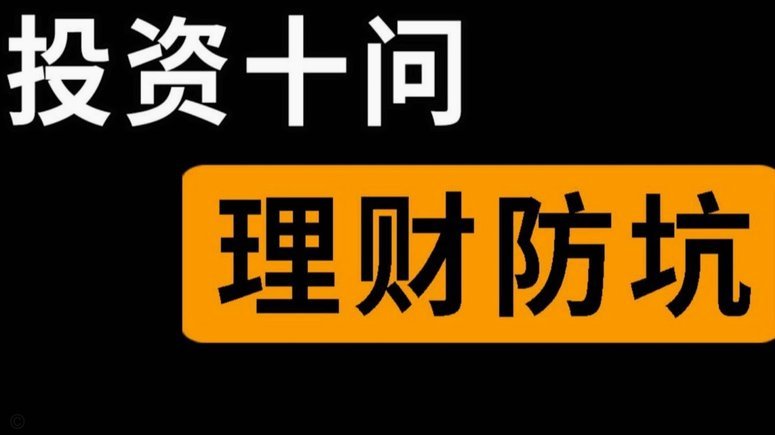 花呗平台借贷合法吗 套路骗局