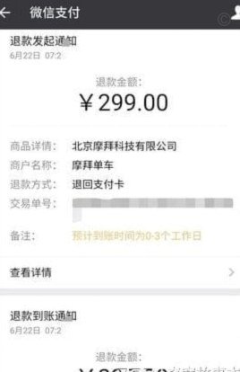美团生活费如何稳健变现