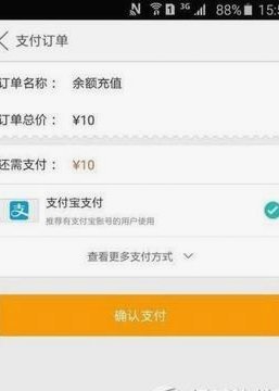 美团生活费如何套现