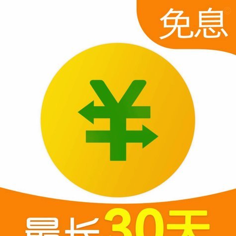 分期乐是正规借款平台吗下载