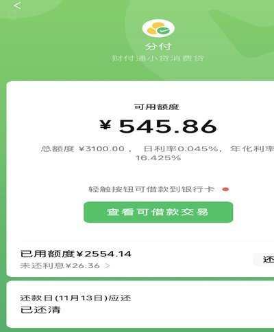 分付可以直接发红包吗？详解其功能限制与间接实现方式