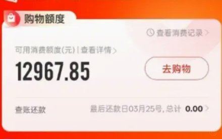 便荔卡包套现手续费退回案例