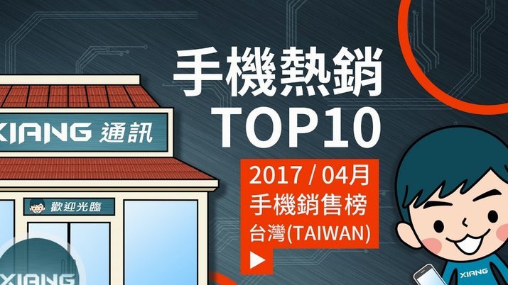 网贷平台前十名安全高收益榜