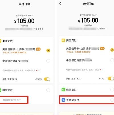 美团月付取现靠谱吗？揭秘套现风险