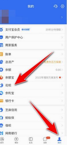 花呗账单怎么查？掌握这些方法更清楚