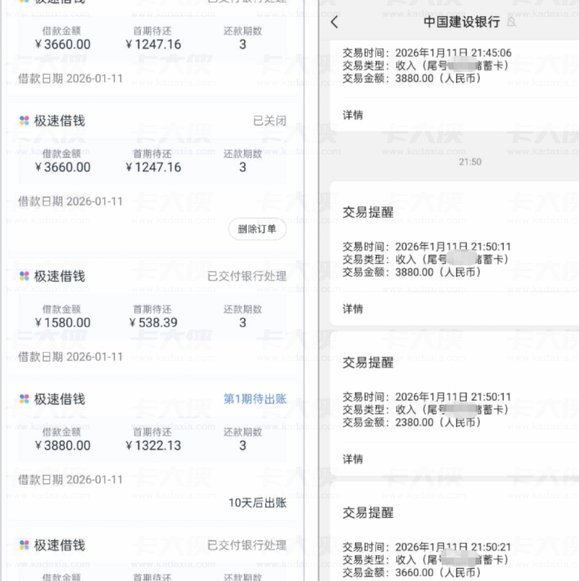分期乐是正规借款平台吗在哪里