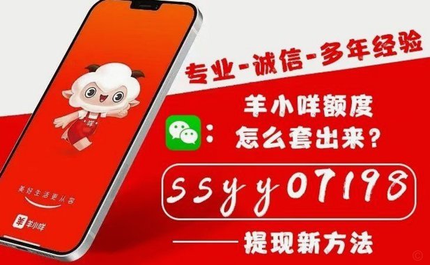 羊小咩享花卡怎么套