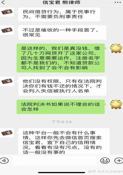借不出来钱