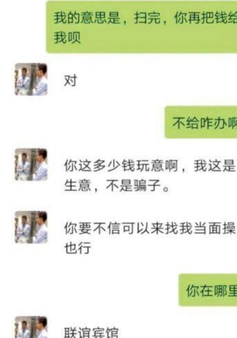 套现花呗多少手续费和利息啊